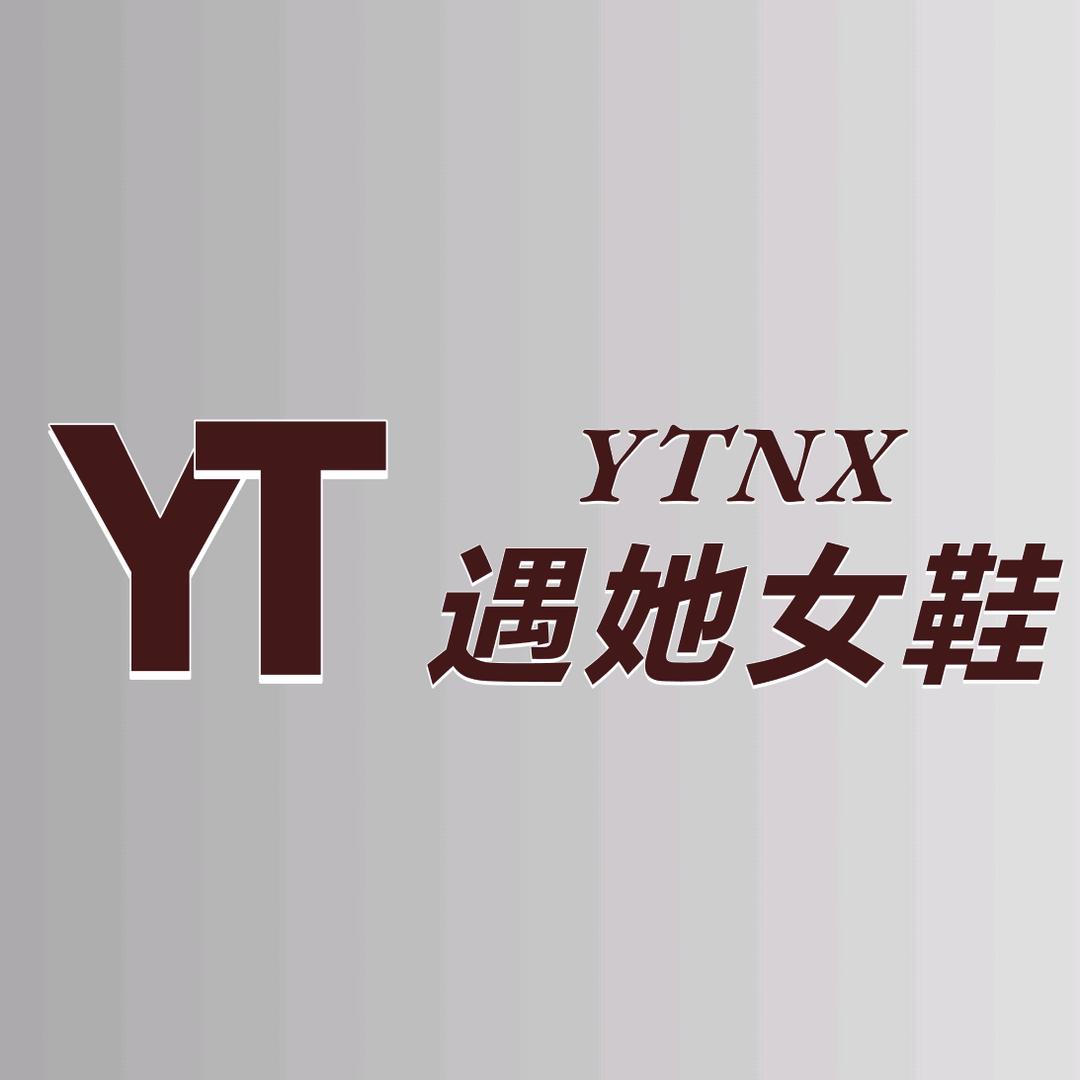 遇她女鞋
