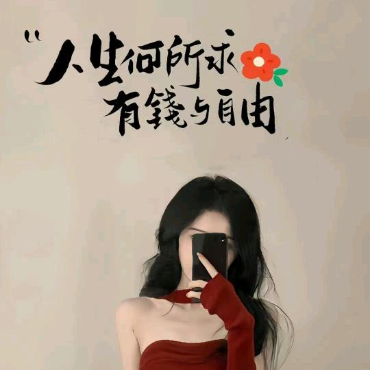 双鱼座♓