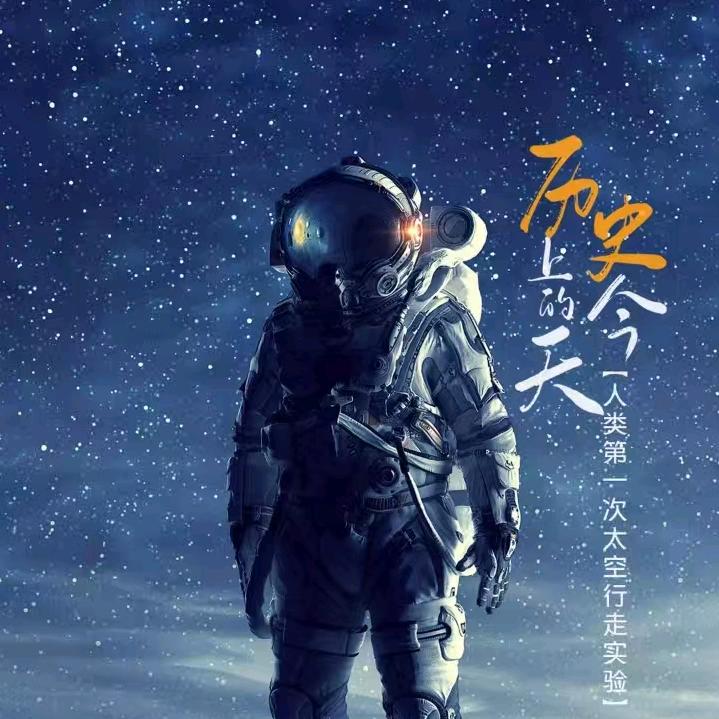 林万里