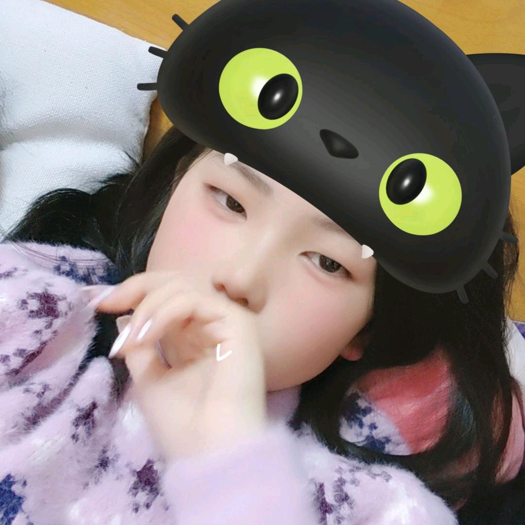珍～