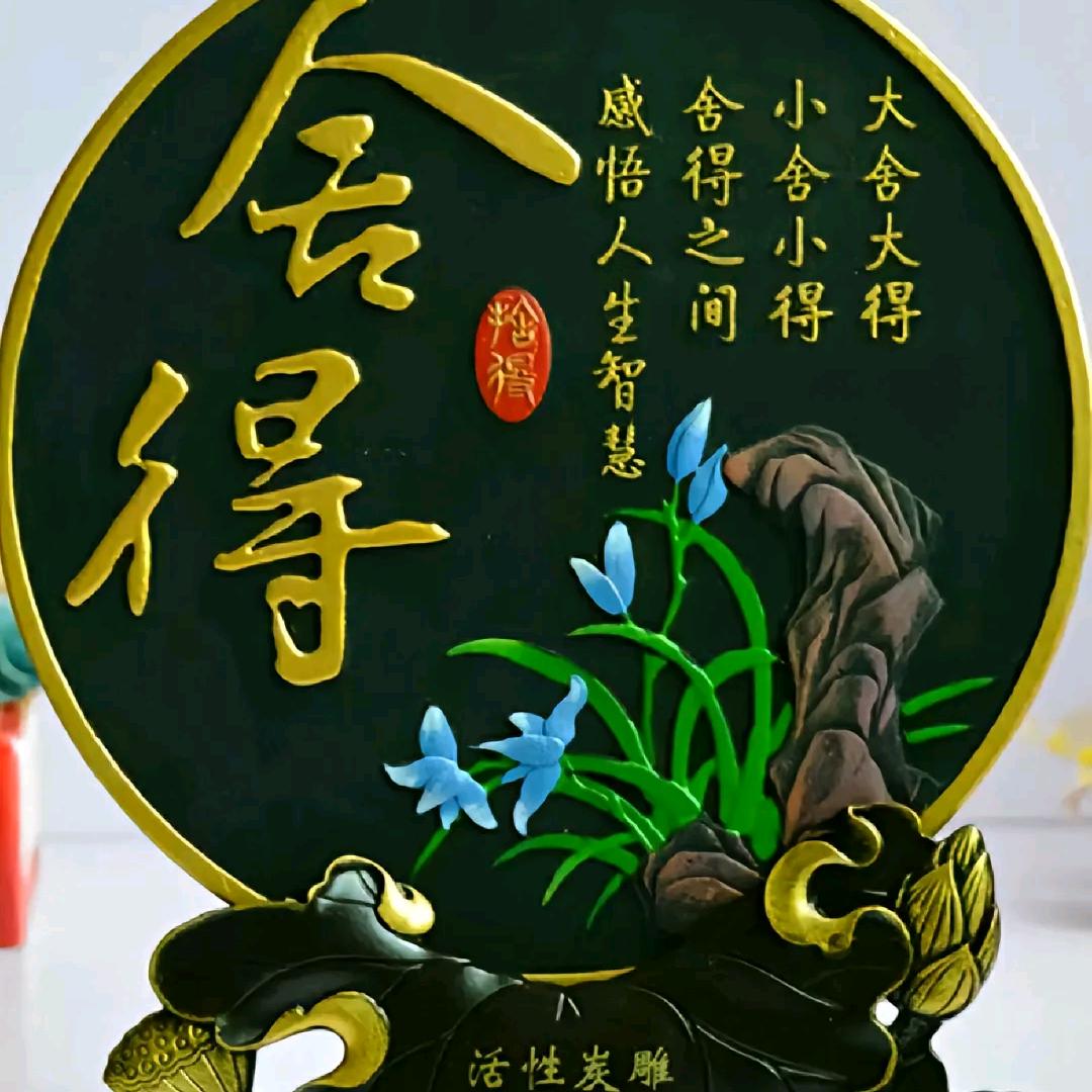 锁向被迷