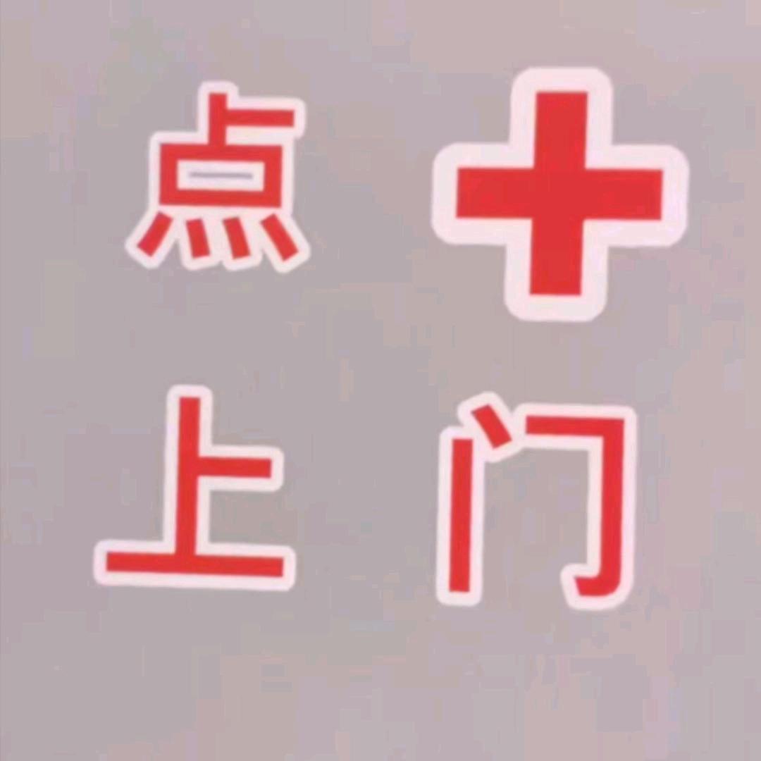 倾心购物中心