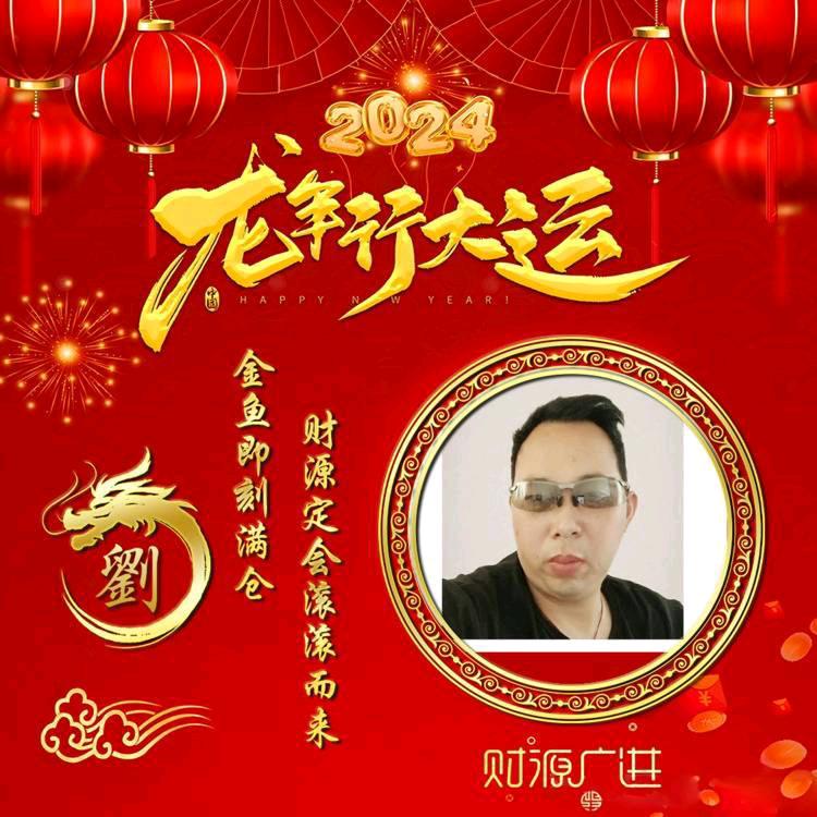 《小劉》🐈🧨