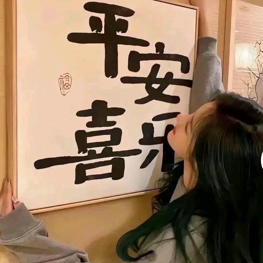 丁丁姐)