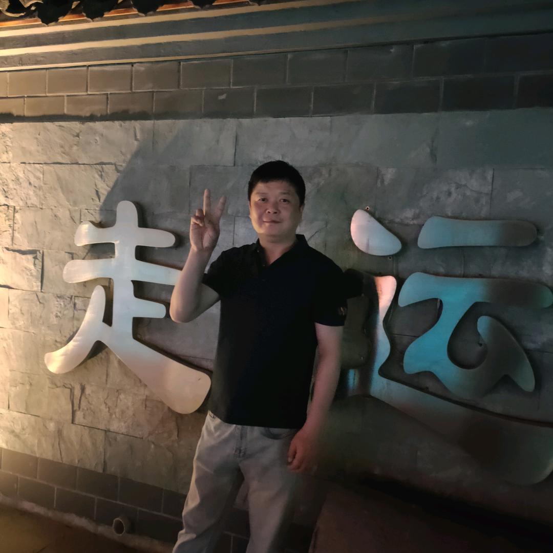 前程似锦