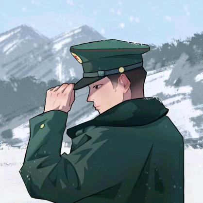 老大