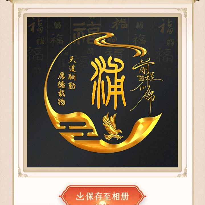 只要你爱，我会一直在。bbwan2788