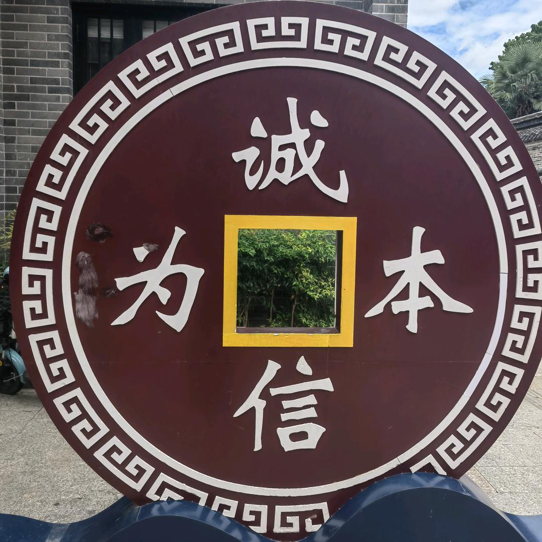 内乡瓦亭粉条哥