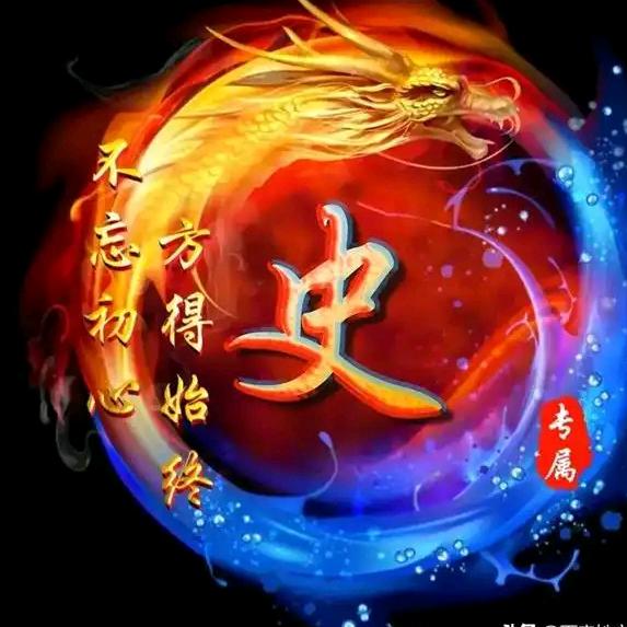 一生无悔