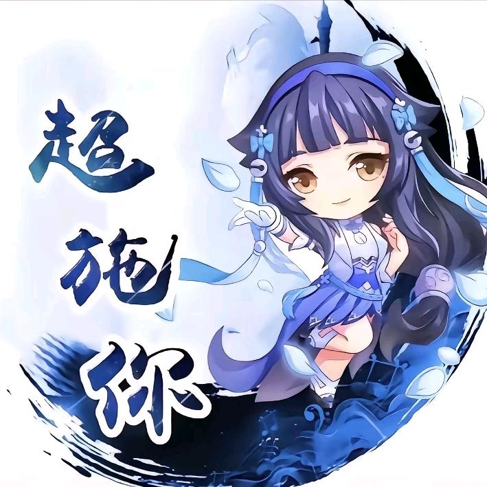 坚决维护一个永雏塔菲原则