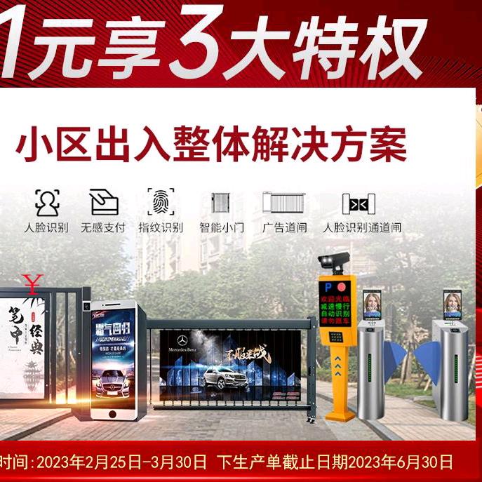 全国一线电动门大牌