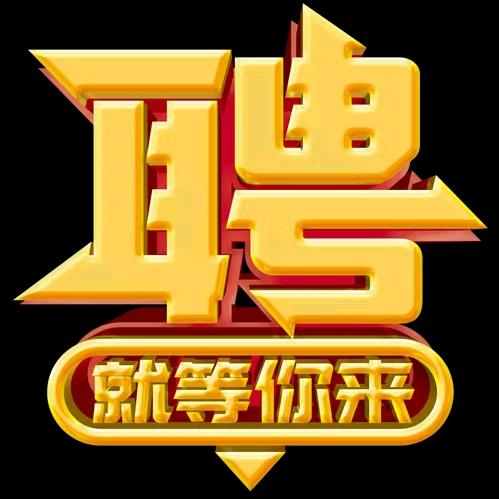 申博人才一站式