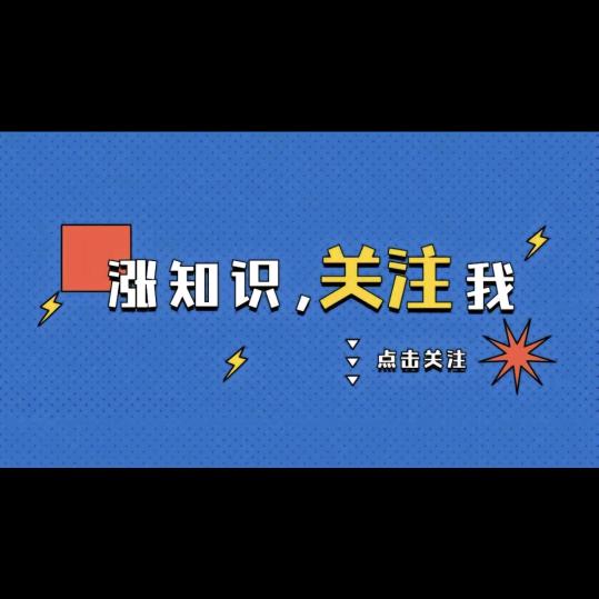 小康情书单