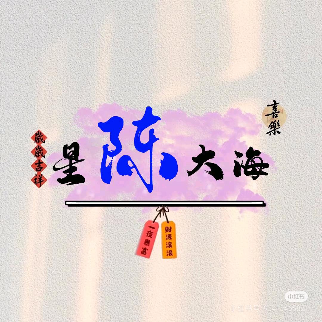 💔💘离异大姐⭐(万年)兰兰