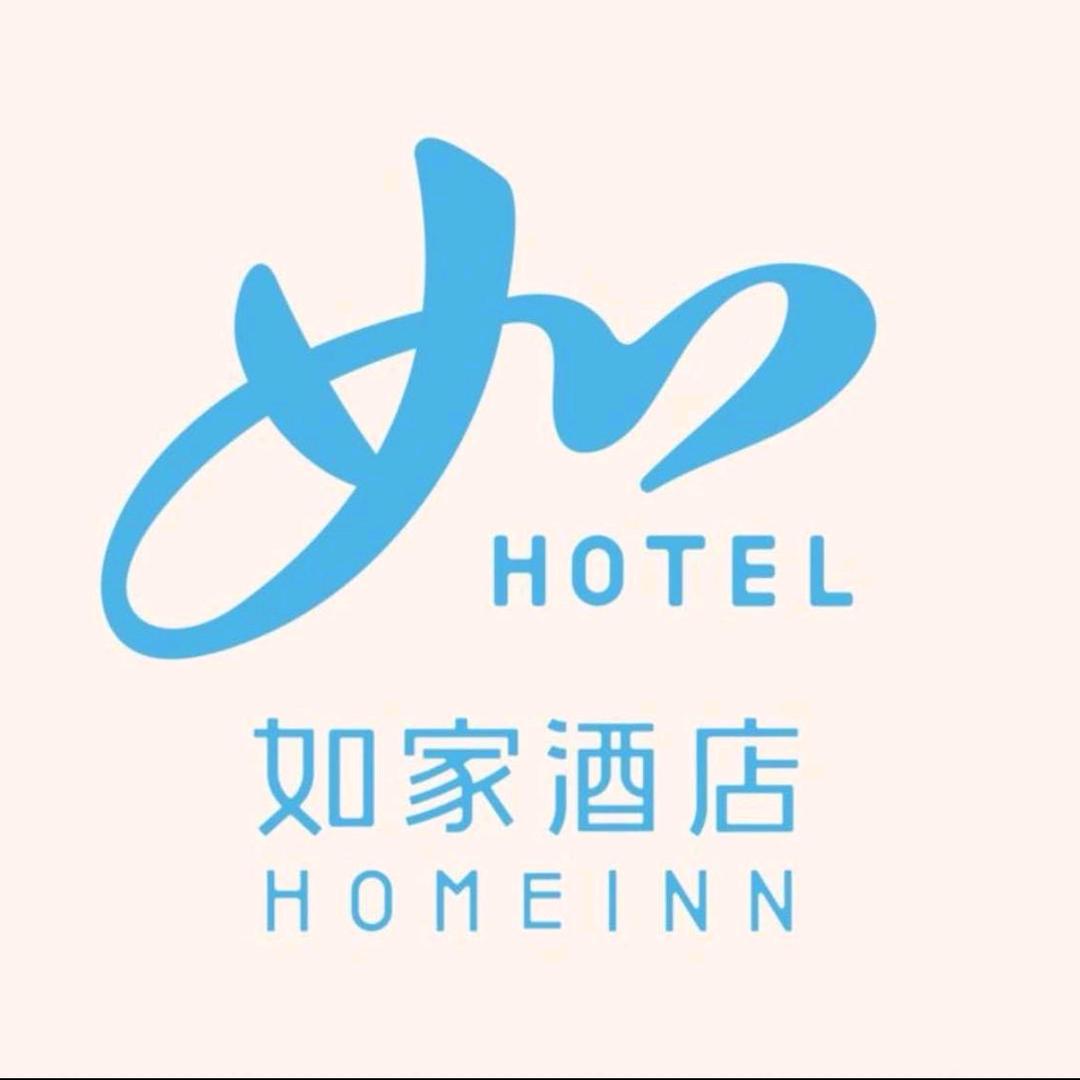 如家酒店（中原博览中心地铁站店）