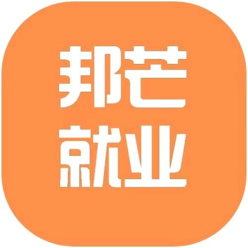 咸阳市秦都区邦芒信息咨询部