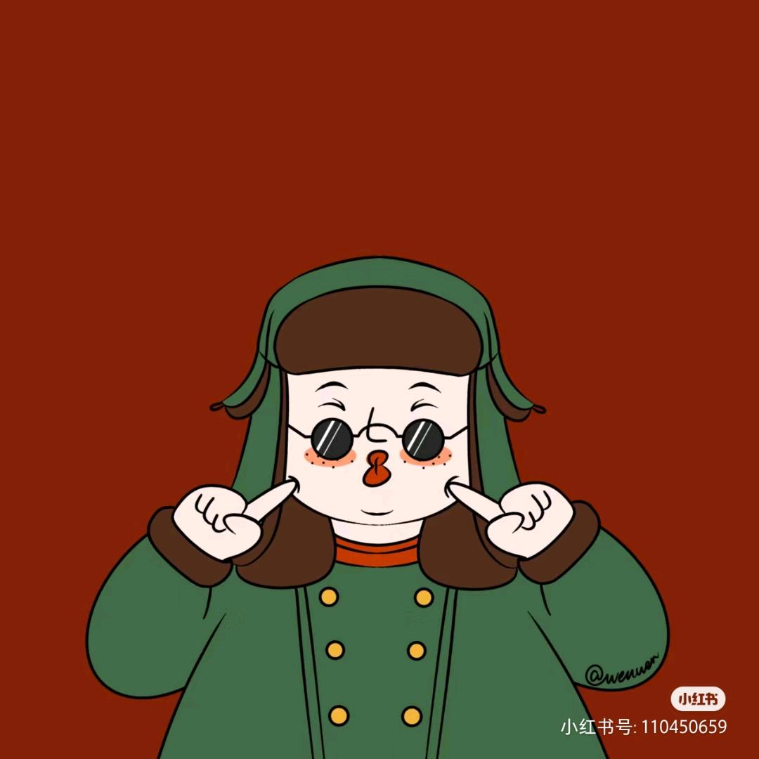 胡子大叔🤠