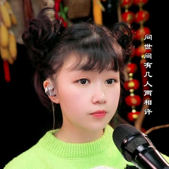 ໑ຼₒ₂5ღ᭄菲梦成真꧔ꦿ᭄💞