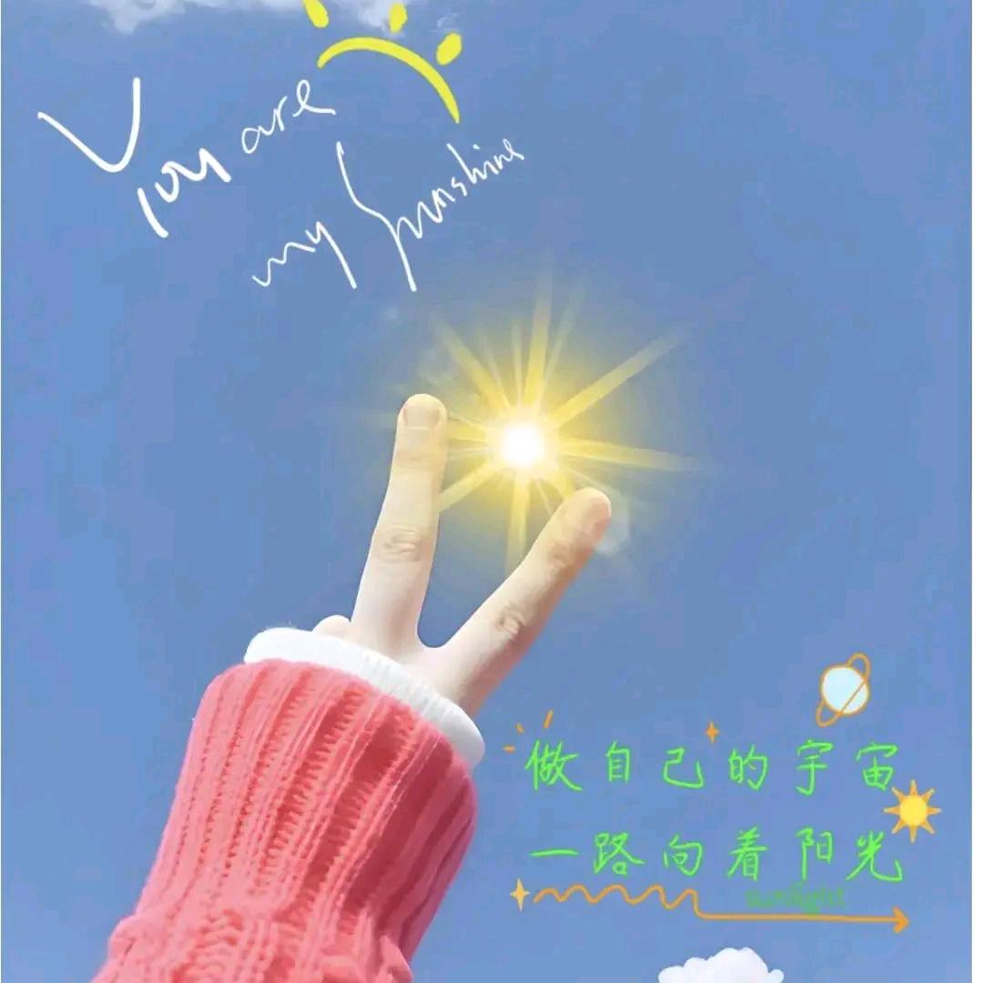星空女神