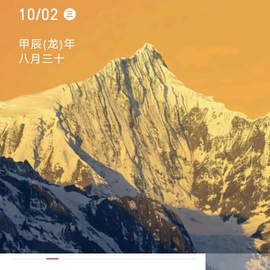 风吹草动