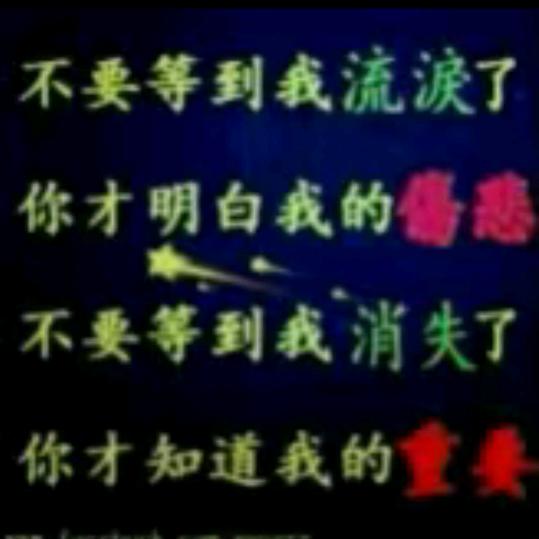 ꧔ꦿ叁肱梓᭄