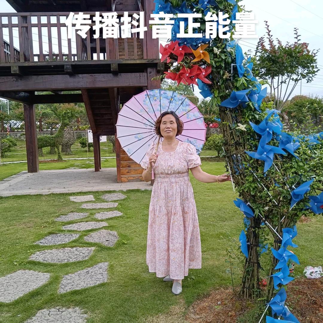 幸福女人
