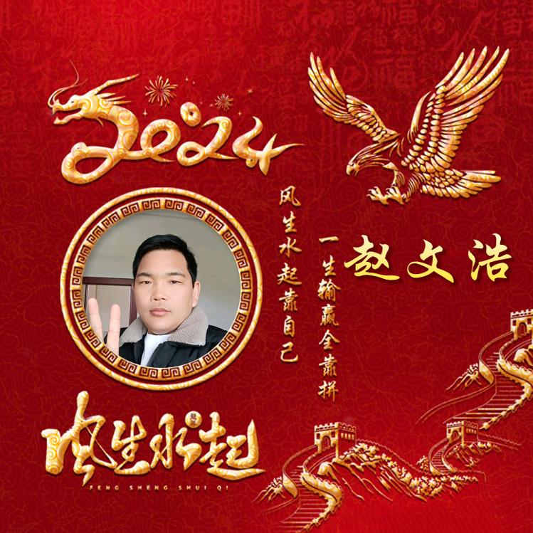 美丽乡村