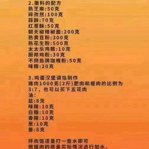 大叔