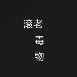 用户665789075258