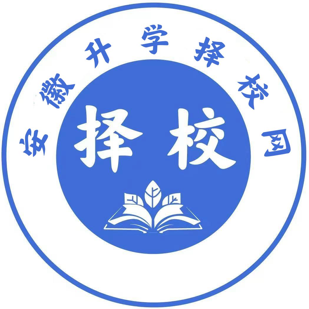 安徽升学择校网