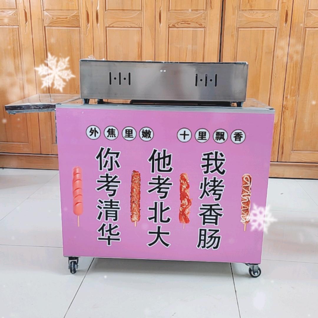 可凡小本设备厂