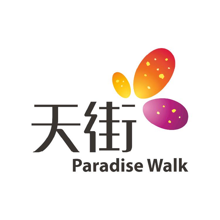 龙湖南京龙湾天街