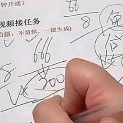 开慈