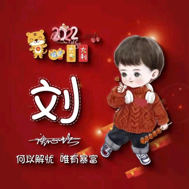 益健健身器材有限公司