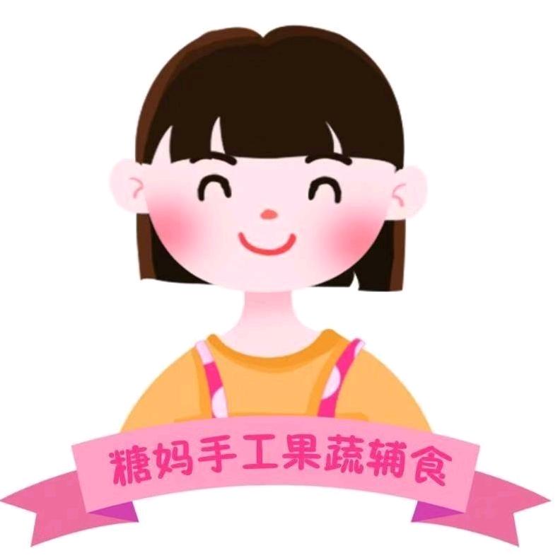 欧阳先生——糖妈辅食