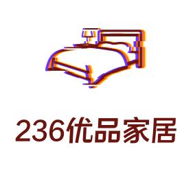 236优品家居