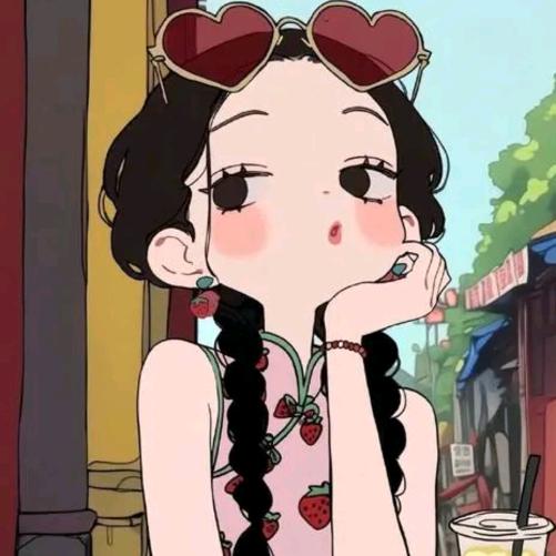 开心🍓