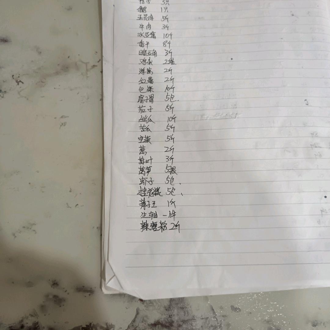 彭庆华
