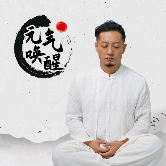 無为秘法-文瀚