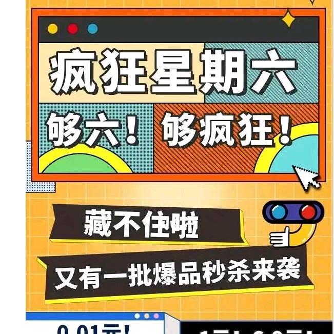 闫豪朋友圈