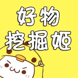 北极熊好物推荐