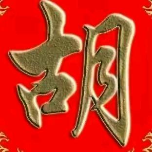 坚哥哥