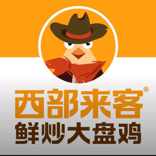 华山路西部来客李大厨