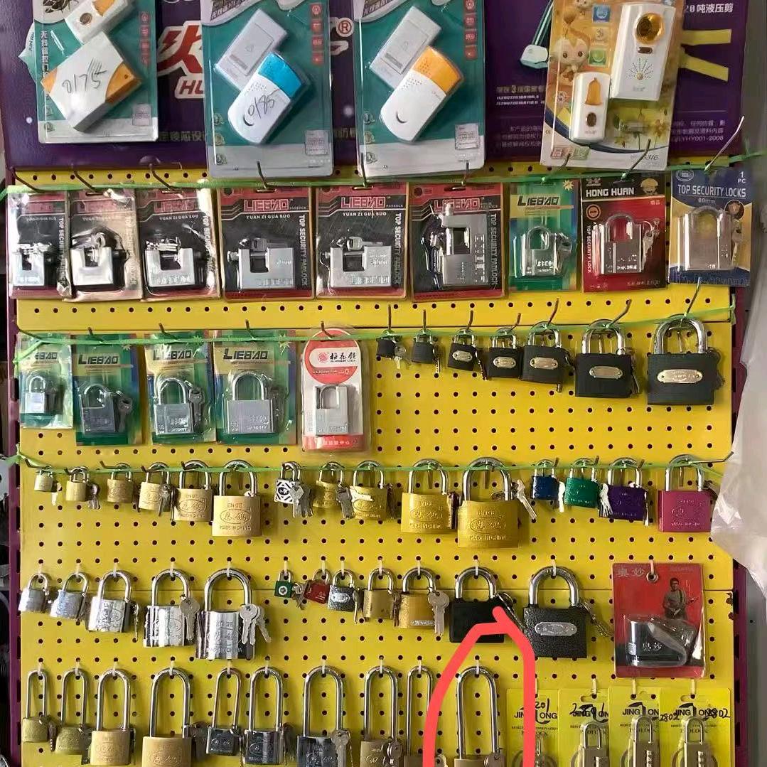 崔姐锁具大全