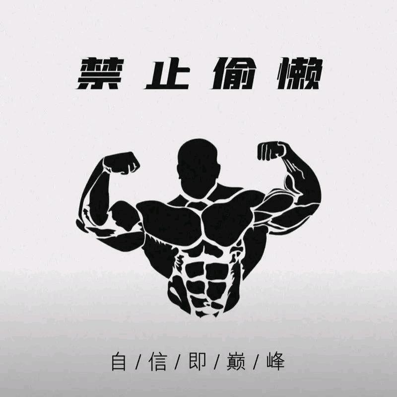 西安新闪电健身基地