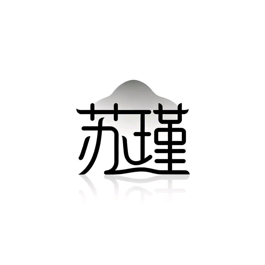 苏瑾工厂店