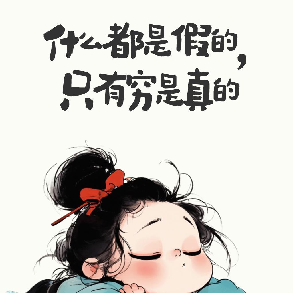 lucky youyou