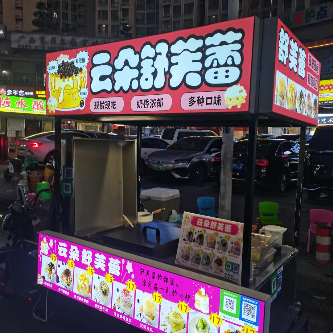 ᥫᩣ₂₀¹³¹⁴、小路