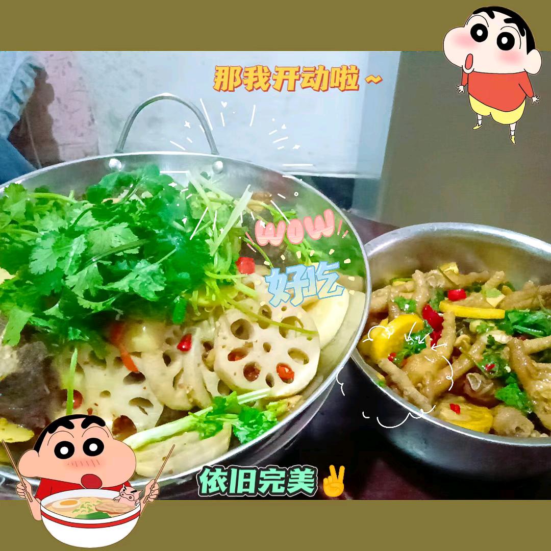 中