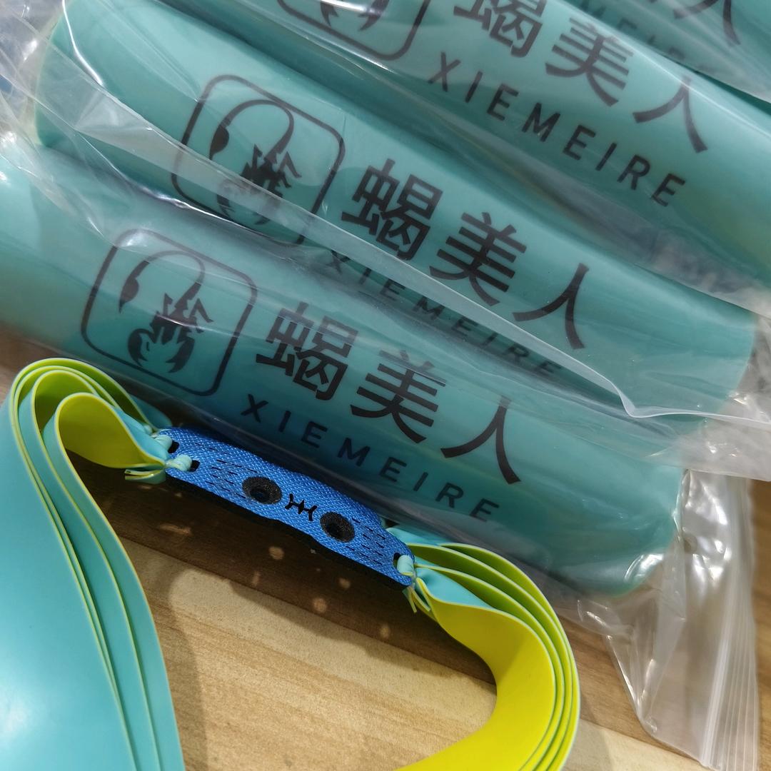 豫见你扁皮筋工厂店（蝎美人）